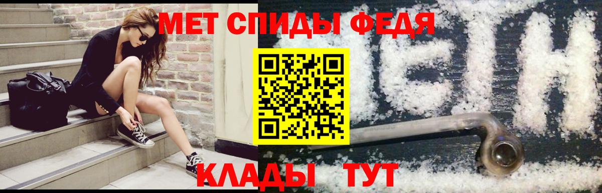 АМФЕТАМИН  АМФЕТАМИН VHQ  Вход с VPN  Бийск  АМФ 