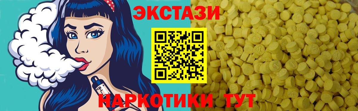 Ecstasy Philipp Plein Бийск