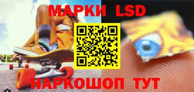 прущий лед Иваново