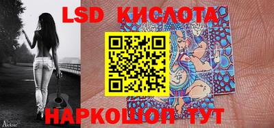 прущий лед Иваново