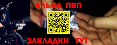 прущий лед Иваново