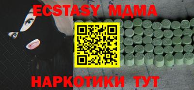 apvp Ивантеевка