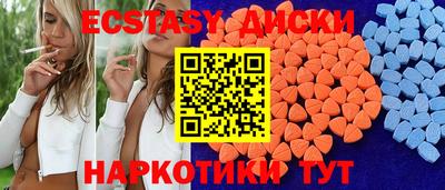 дмт Ижевск
