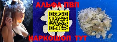 прущий лед Иваново