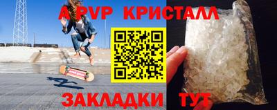 apvp Ивантеевка
