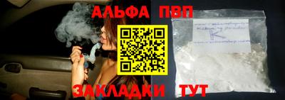 apvp Ивантеевка