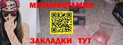 apvp Ивантеевка