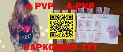 apvp Ивантеевка