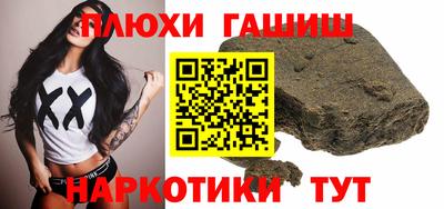 apvp Ивантеевка