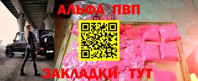 прущий лед Иваново