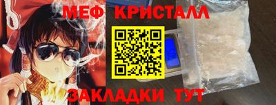 прущий лед Иваново