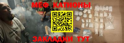 прущий лед Иваново