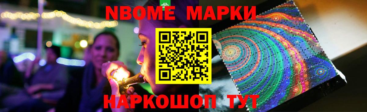 LSD-25 экстази кислота  LSD-25 экстази кислота  hydra ССЫЛКА  Бийск  Вход с VPN 