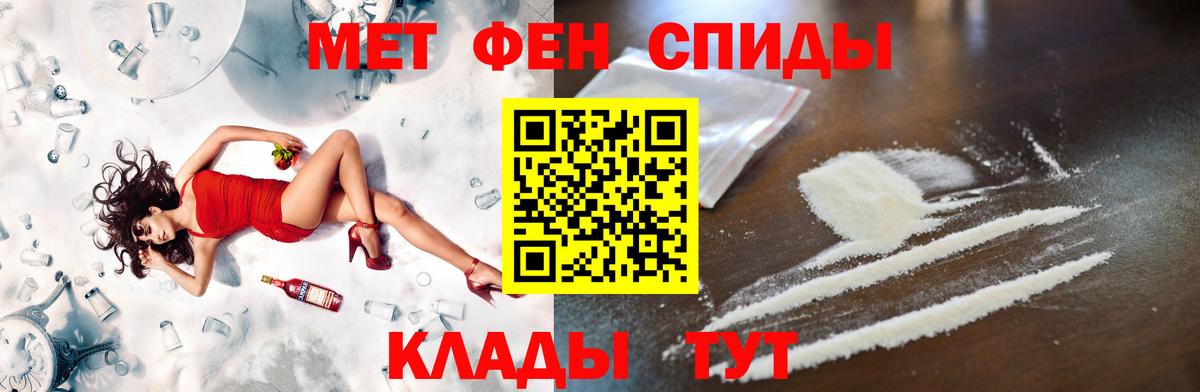 МЕТАМФЕТАМИН  МЕТАМФЕТАМИН Methamphetamine  Вход с VPN  Бийск 